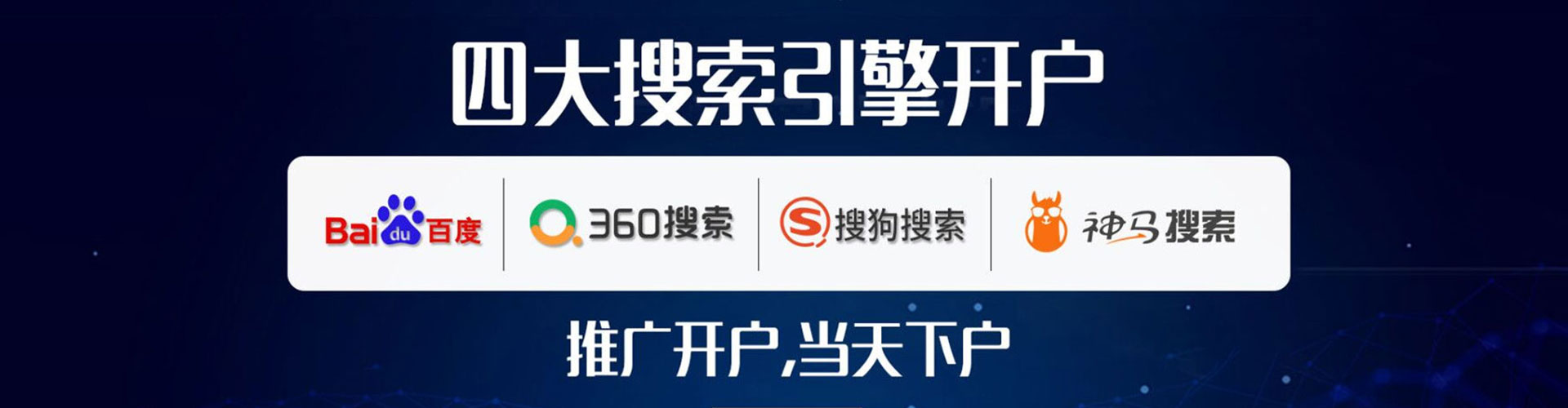 东胜知乎信息流