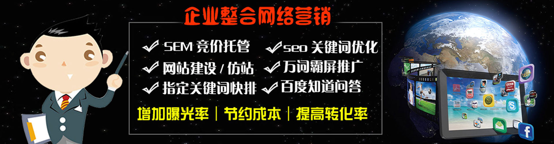 东胜推广开户